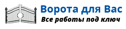Рольставни